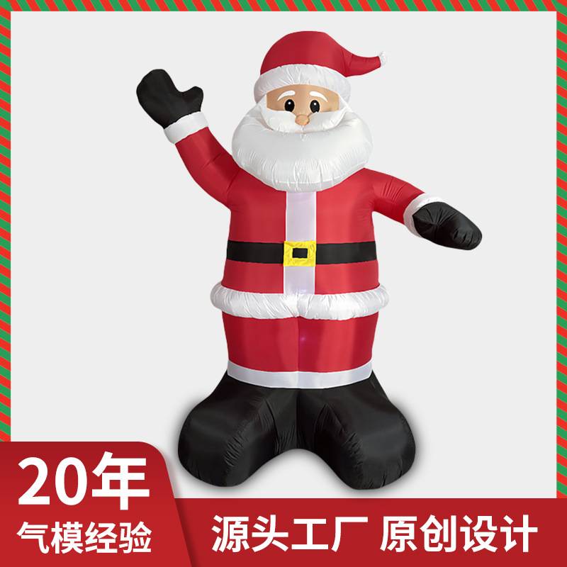 跨境圣诞节庭院草坪装饰场地布置道具10FT巨型圣诞老人充气气模