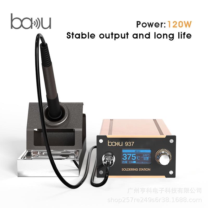 修酷BA502-937电烙铁焊台套电装LCD数显拆焊巴手机主板数码维可调