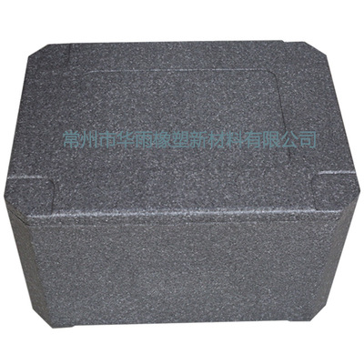保温箱 泡沫保温箱 冷藏专用箱 epp周转箱 耐高温  可循