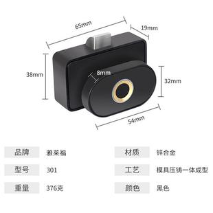 新款 指紋文件柜鎖衣柜櫥柜儲物半導體家具辦公鎖智能抽屜鎖電子鎖