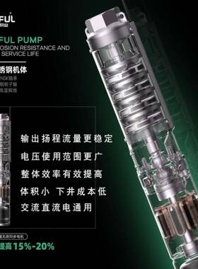 太能阳电能双用农业灌溉专IXZ用MPPT磁控制高器永直流速深井水泵