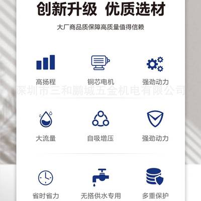 广东凌霄BJZ型自吸泵不锈钢全自动增压泵家用自来水加压泵抽水泵