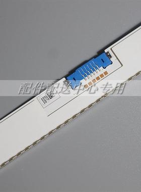 S26条65寸铝板V8Q7-650M0-R2*BN9-4562274854AQN65Q7126灯