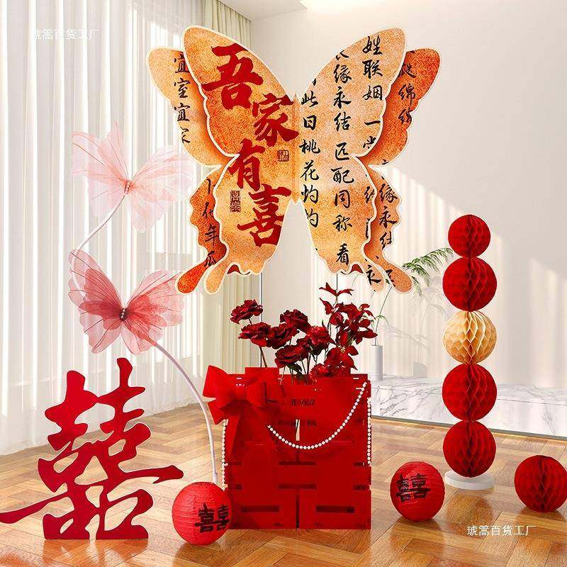 婚布房置套餐蝶板灯笼立柱装F9859588饰结婚男蝴方女客厅婚礼装方,节庆用品/礼品,陪嫁用品套装,淘宝优惠券,粉丝福利购,淘宝优惠卷