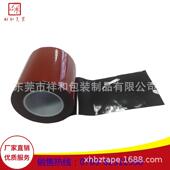 .5m332m高持粘减震黑色亚力泡棉双面胶0汽车泡温棉胶带