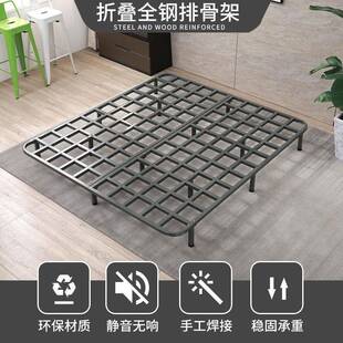 骨架45床骨架子床板支排撑1架床架支撑杆.5米1.8米全钢架龙骨铁架