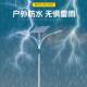 太阳户外路灯超亮大功率6米齐全新农村路工能程一体化led道灯路景