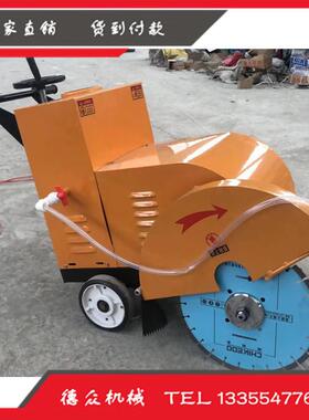 混土路面凝切缝扶纹机桥梁ZNX地坪马路刻机手式柴油马路切割机