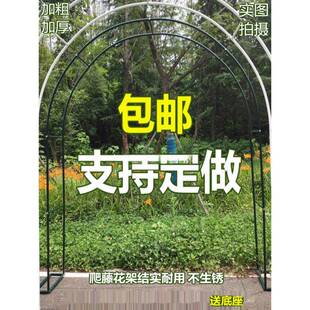 格蔷花院支爬藤花架拱门架简易田园架月季花架欧式庭网格KH1688MG