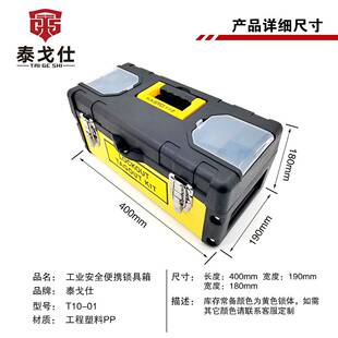 万钧检塑铁手提便携式安全锁具停收工修WJT10锁具站挂牌上锁锁具