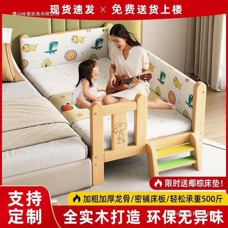 家用儿童床卧护室婴房宝宝床带栏儿儿男孩女孩接大床拼BBF加宽单