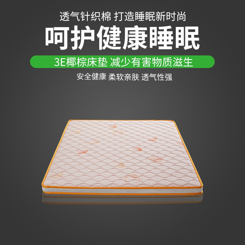 子母床专用软硬适中棕垫