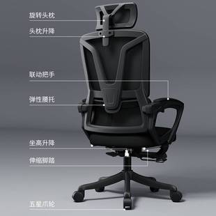 學習椅子久坐電腦椅家用舒適辦公椅人體工學書房書桌學生椅子靠背