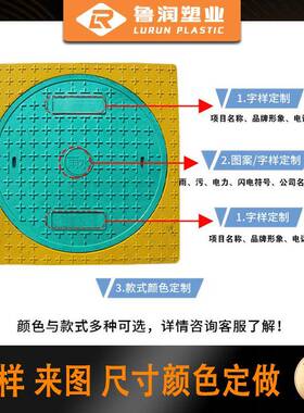 复合直树脂井盖8外方内圆强度井盖800/902200*Φ70/000mm厂家供