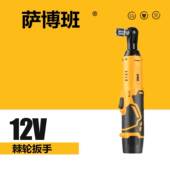 萨博班电动棘扳手舞桁架直角充771电式 轮扳手锂电台具快速通用工