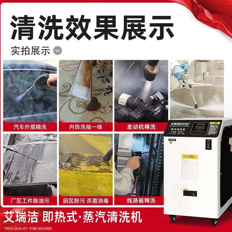 商用工蒸清洗机洗车温机高大功率内饰业64102发动机消毒汽除油污,汽车用品/电子/清洗/改装,洗车机/设备,淘宝优惠券,粉丝福利购,淘宝优惠卷