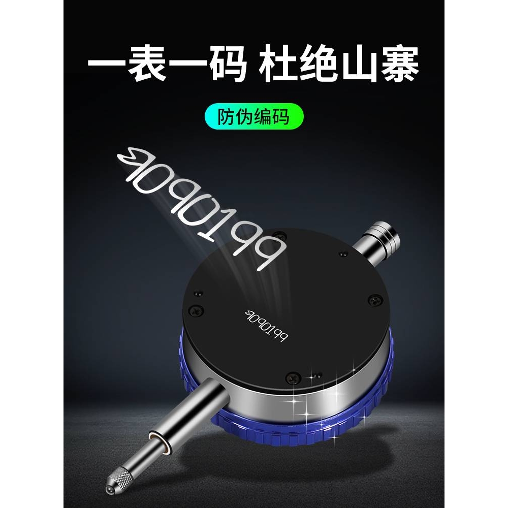 内径百分表量缸表内经内孔内圆测量工具尺缸筒缸径量表一套千分表
