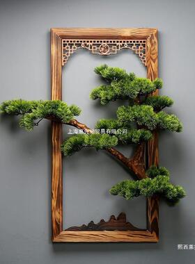 面客厅玄关墙饰绿实壁挂墙背景植HGF装木饰品挂件墙壁迎客松挂饰