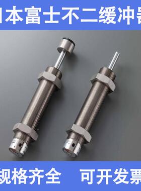 FU2JIATEX可调油G压缓冲器FWMFA-530无品牌/BDL2725FBD2540LBD-CS