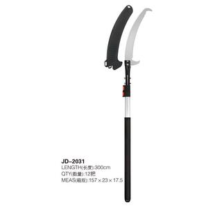 园林高枝锯用卡扣铝高空剪铝锯合金伸缩高剪杆枝家WOJ用高枝剪柄