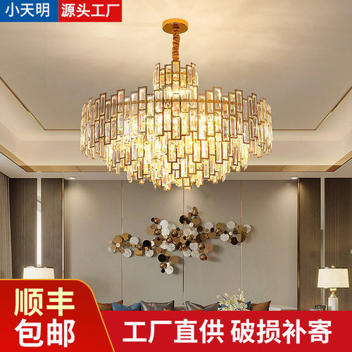 跨境轻奢水晶吊灯设计师创意