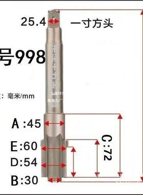 大风炮前通动轴GDE配件风主轴一寸炮方头用气工具配件大全其它
