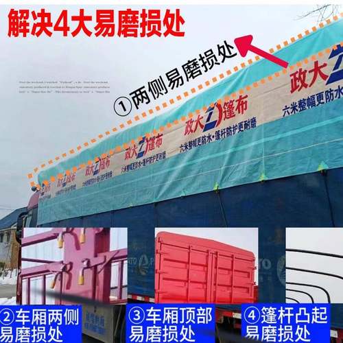 便7L8K货雨布车篷布防水布户外加厚g2F76TH75M40防晒遮雨轻平板挂