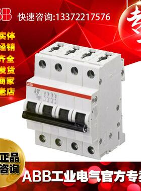 AB直流通用微B型断路器空开S204MS204M-C1-交C1UC;10117757