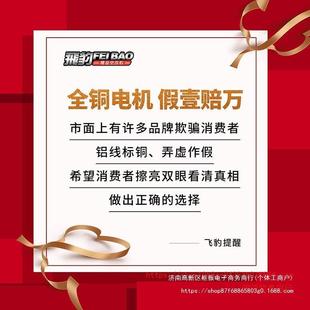 飞豹铜气泵空机空压气压缩机充无气默认项油静音220V38气0V木工喷