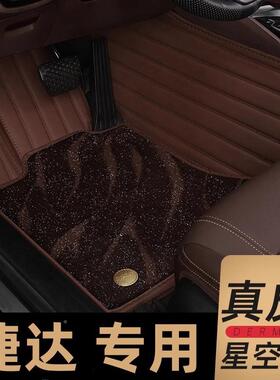 大1众新捷达脚垫专用汽车全包围12新款款81315一汽19205老款7老21