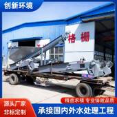 防过腐理沉砂过滤器SEE工处业污水设备砂水分离器螺旋式 泥沙滤除