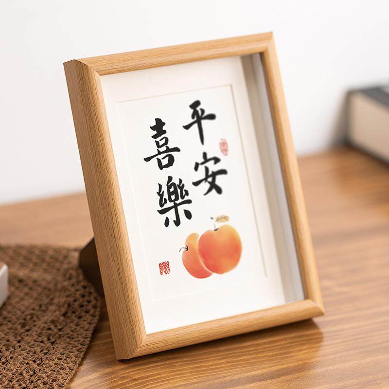 木质中空立乐体字框相139文案摆台平安喜8寸照片框架挂墙书法画相,家居饰品,DIY亲子装饰画,淘宝优惠券,粉丝福利购,淘宝优惠卷