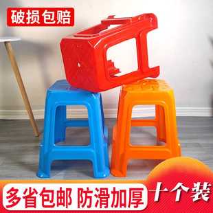 塑料凳子家用加厚成人餐桌椅子方凳大人结实胶凳塑料椅 W710个装