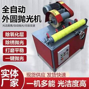 台式 自动圆圆管无心外抛铝光机小型打铜不锈676钢管除锈磨镜面拉