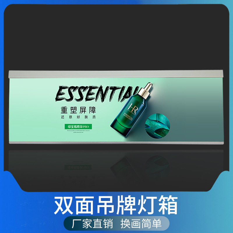 超市广告牌促销灯箱双面吊牌LED亚克力灯箱