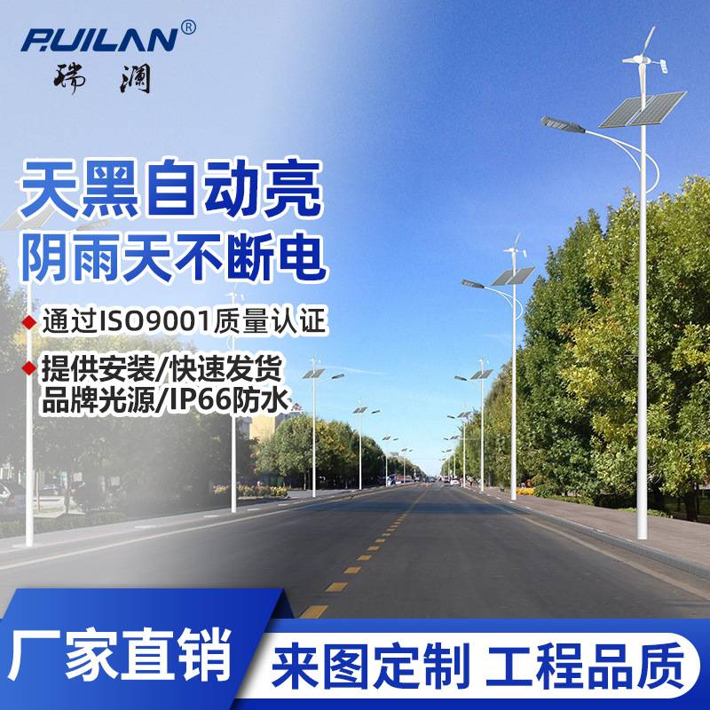 太阳能路灯6米户外LED工程新农村庭院灯8米全套高杆灯工程款