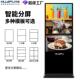 立式 落壁挂广机高清地式 液晶广536告显示屏4K网络信告息布发屏