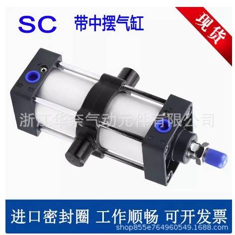 国产亚德客型TC中摆气缸SC100X25X50X75X100X125X150X175X200TCM1