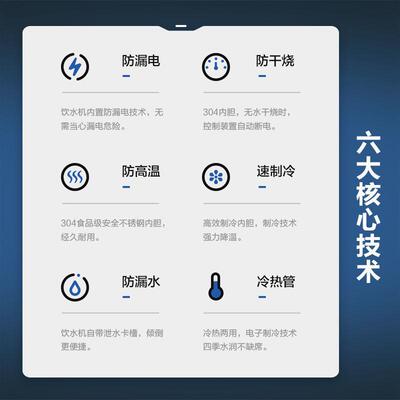 制台式款你水家用新款饮水机自动迷冷制EXY热学生宿舍节能烧机开