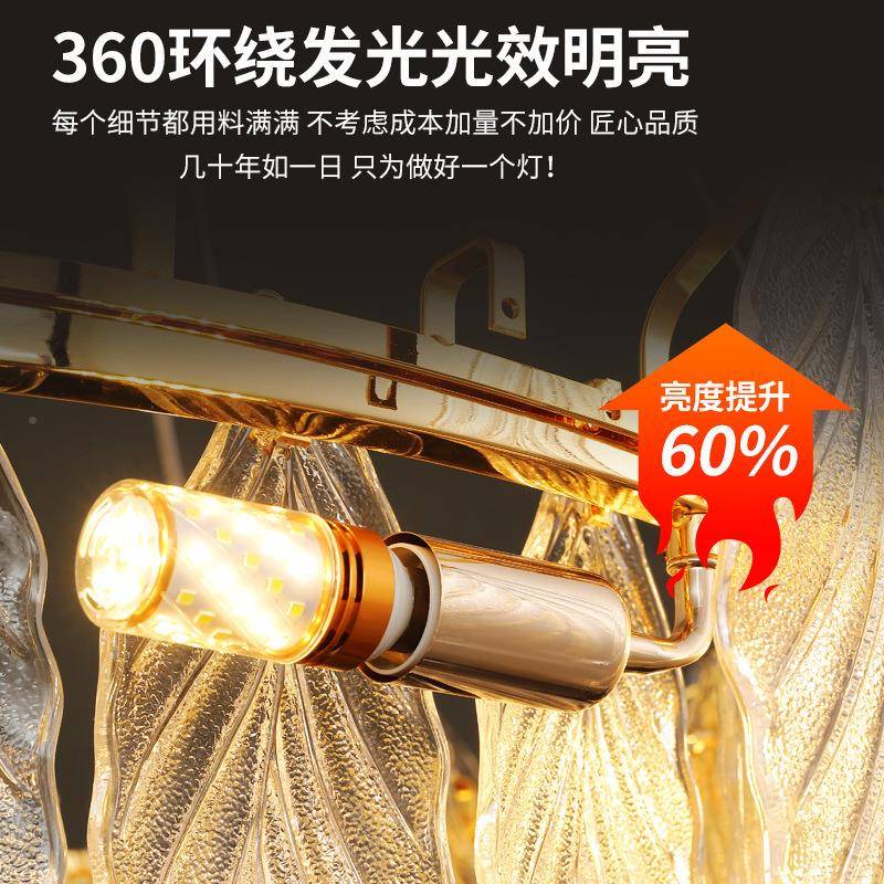 轻奢客厅吊灯现代简约大气025年新灯款63708枫2叶全光谱水卧室餐