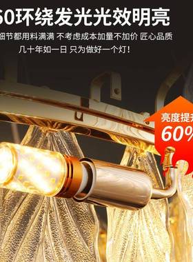 轻奢客厅吊灯现代简约大气025年新灯款63708枫2叶全光谱水卧室餐