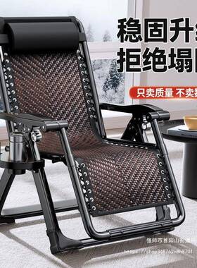 523453折叠躺椅午睡休靠背家午椅子阳台沙用休闲折叠床懒人发