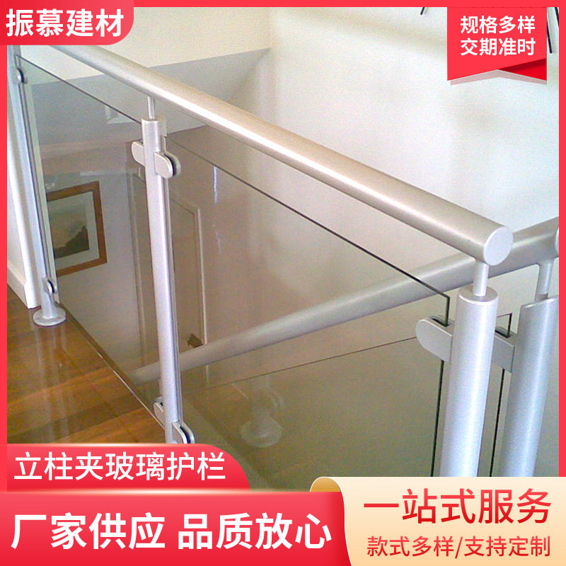 厂家直供不锈钢玻璃栏杆防锈