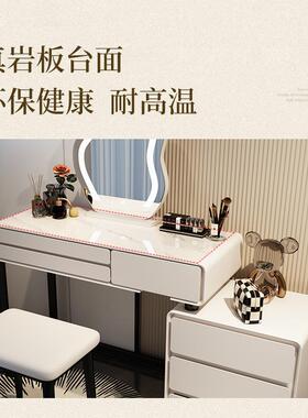 2现025新款实木岩板室梳妆台奶油AOS风斗柜代简约化妆卧妆台一体