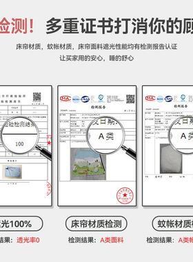 床型式轨道床帘强遮体光帘蚊帐一帘加纱宿舍上铺下铺cp#84313一件