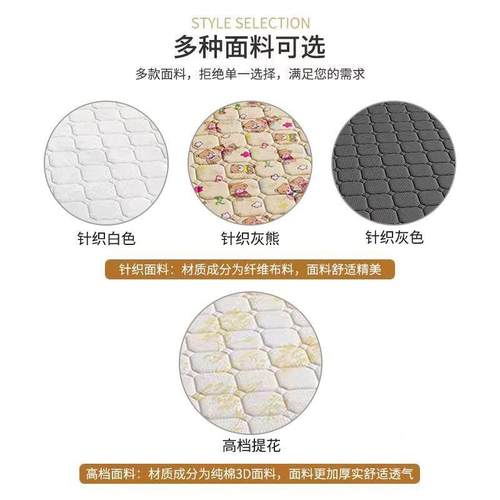可偏硬护脊椰棕床垫棕垫榻米儿童用床垫家宿舍床垫定作31折榻叠