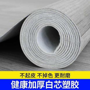 地板革自粘加厚耐磨防水塑料水泥地胶垫家用地革pvc地贴纸直接铺