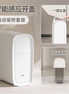 德国圾智能感ltao1022应垃桶家全用自动厕所客厅带动盖电窄缝卫生