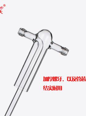 螺口真空泵缓冲瓶洗气瓶气thsd%fgy体瓶GL4洗5减压抽滤过滤保护瓶