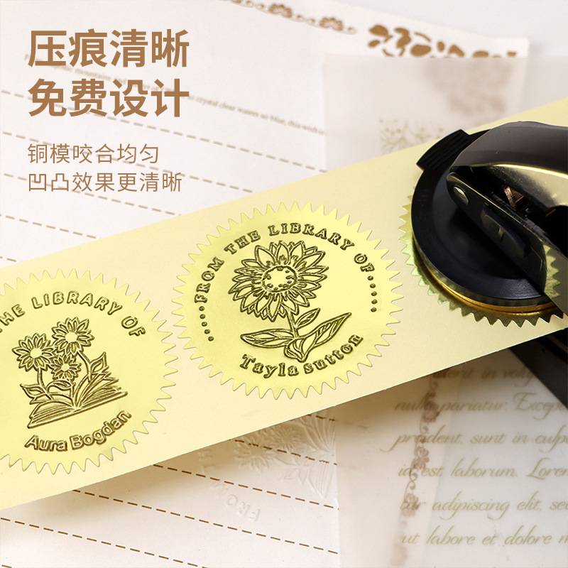 TRODAT卓达牌手钳钢印便携式压花机压纹印章定刻凹凸印章logo包刻